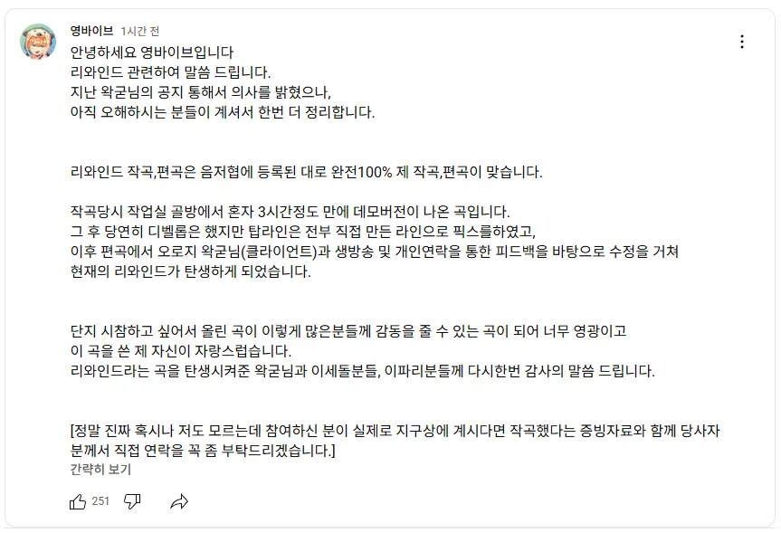 ㅇㅇㄱ) 어우씨 개 역하네_1.png