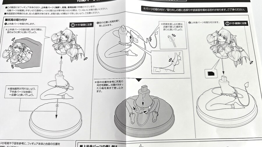 [Alter] 그 비스크 돌은 사랑을 한다 키타가와 마린 리즈 Ver. 피규어_11.png