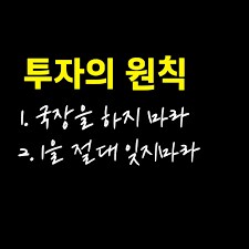 국장 해야 되는 시기는_1.png