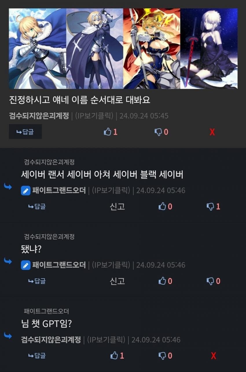 2025년 5~6월 목격 키워드 정리 (초스압)_24.jpg