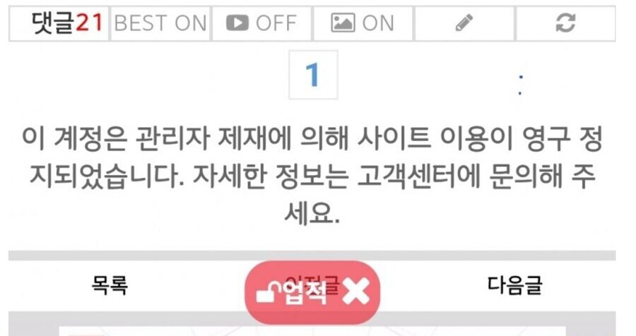 2025년 5~6월 목격 키워드 정리 (초스압)_25.jpg