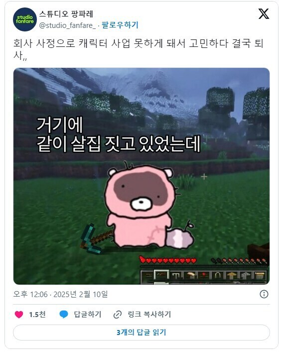 결국 창고에서 또 꺼내는 엔씨 근황_1.jpg