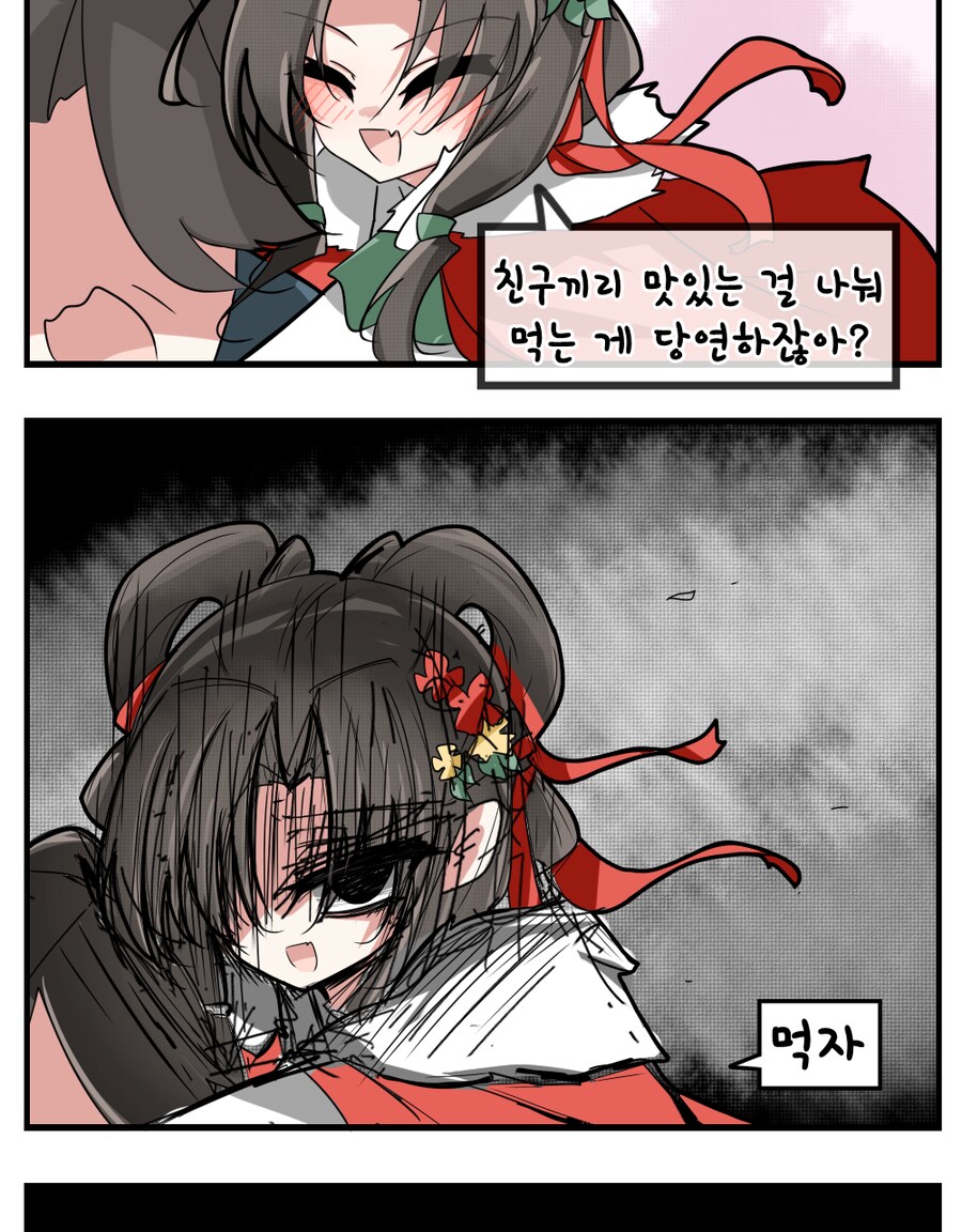 활협전) 육식계 소사매.jpg_2.png