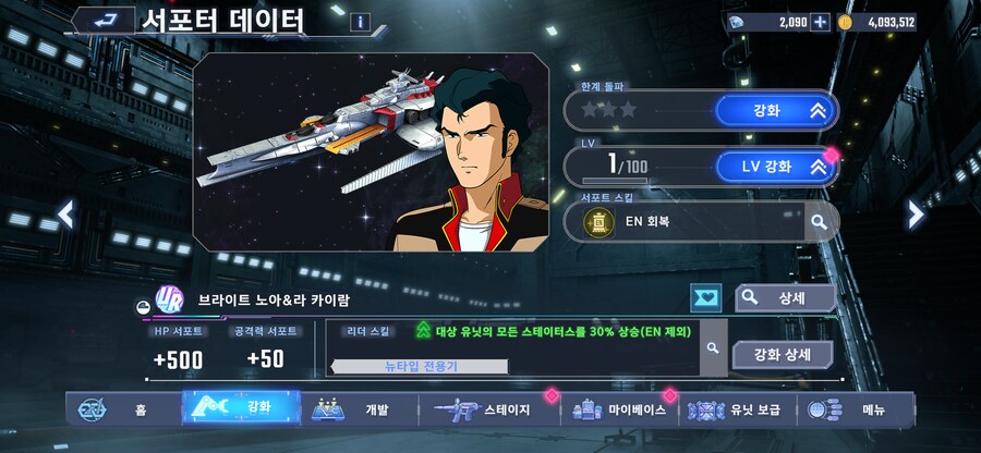 (건담) 내가 지제네 이터널 헷갈려서 그러는데 질문 좀…_1.png
