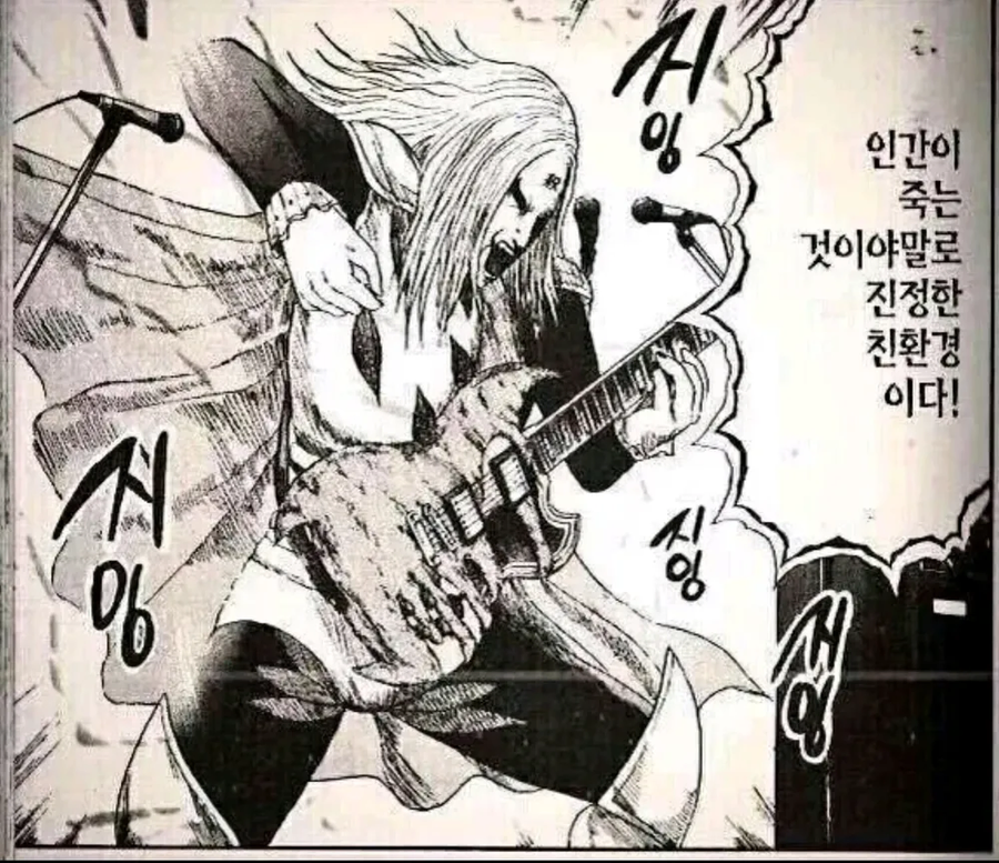 사실 진짜 익충은 러브버그가 아니라_2.webp