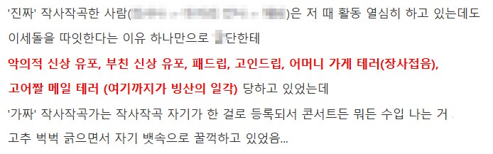 ㅇㅇㄱ) 어우씨 개 역하네_5.png