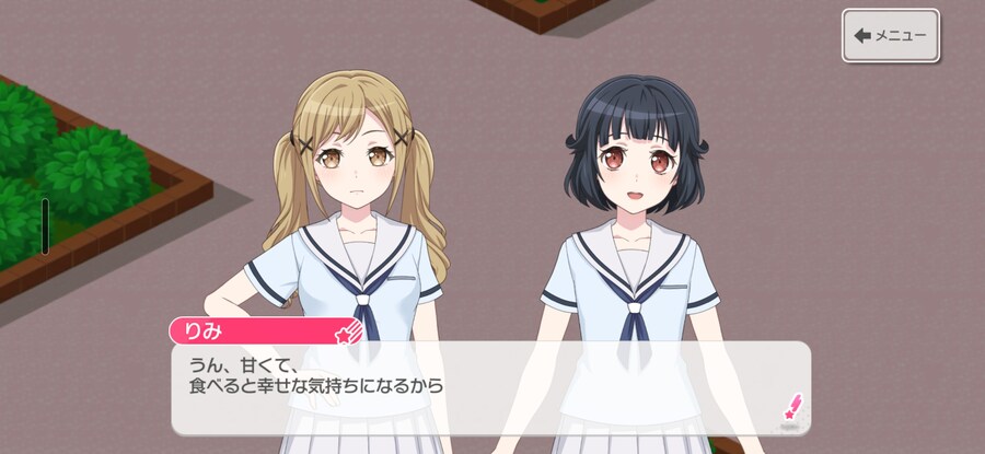 뱅드림) "아리사가 행복할때는 언제야?"_3.jpg