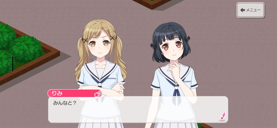 뱅드림) "아리사가 행복할때는 언제야?"_6.jpg