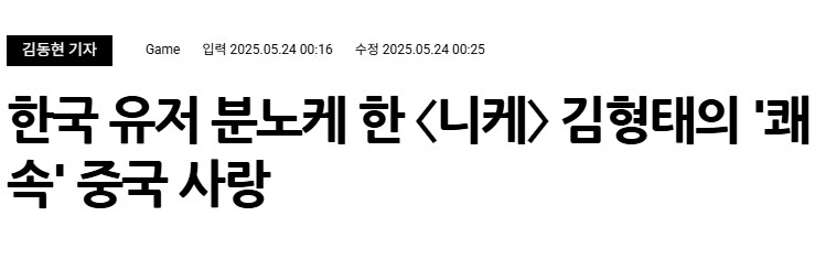 2025년 5~6월 목격 키워드 정리 (초스압)_30.png