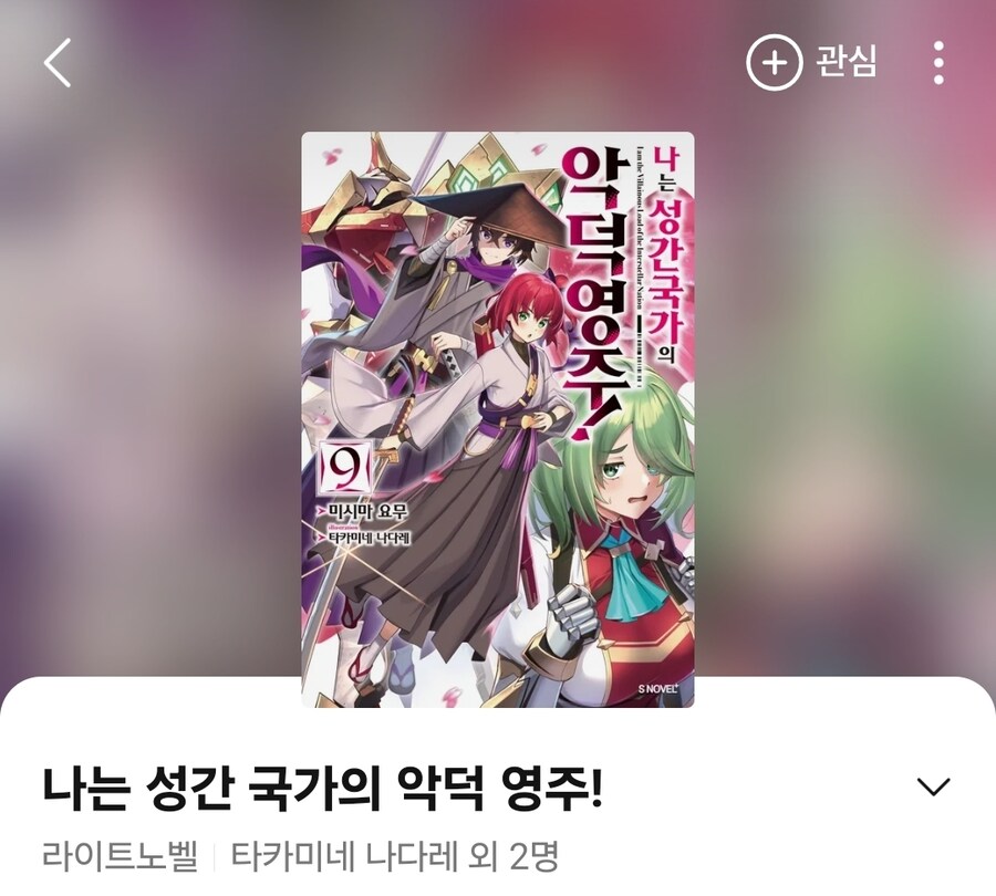 성간국가 이거 볼만한가?_1.jpg