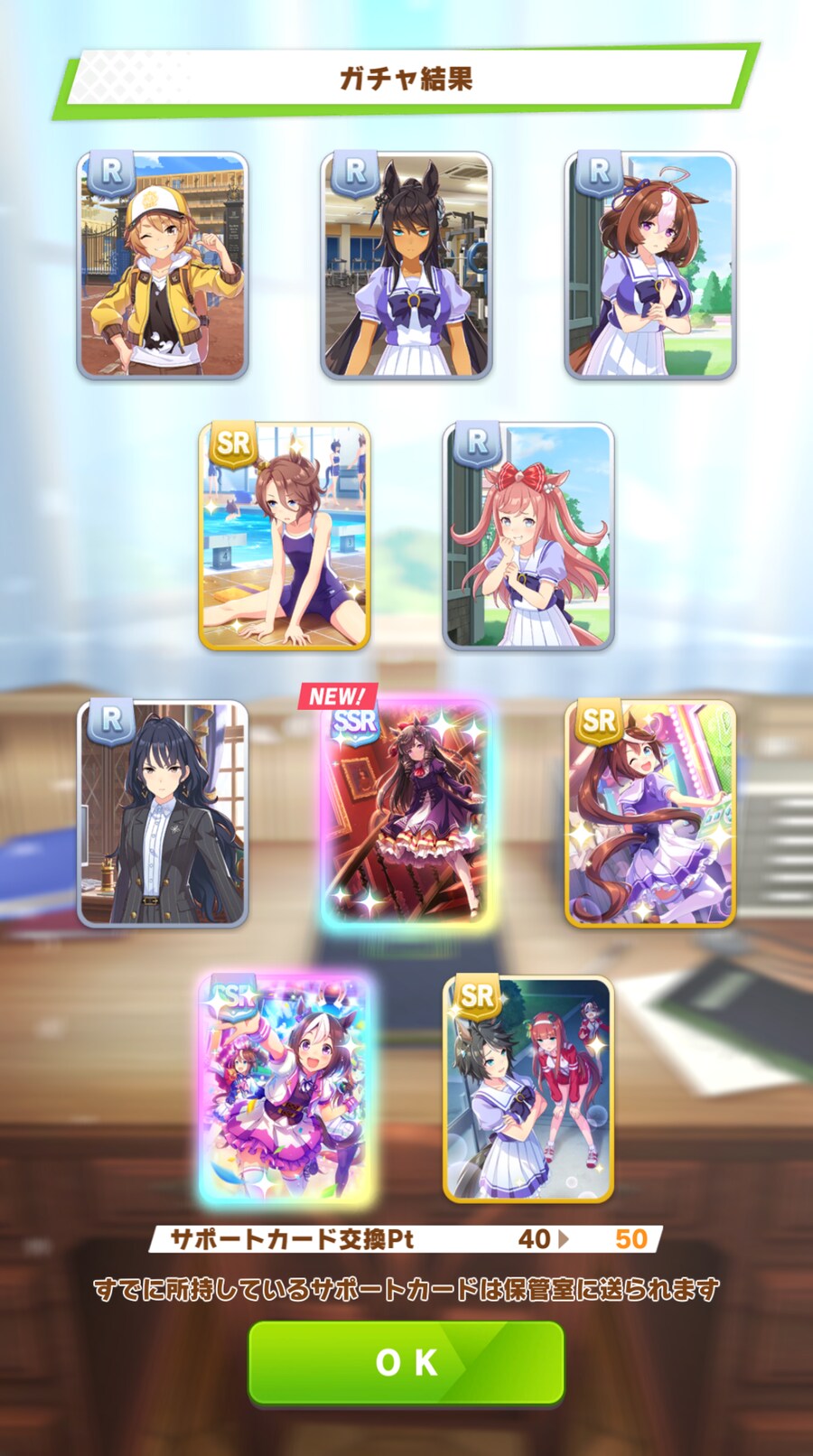 말딸] 무료 연챠 5일차. SSR 두 장._1.png