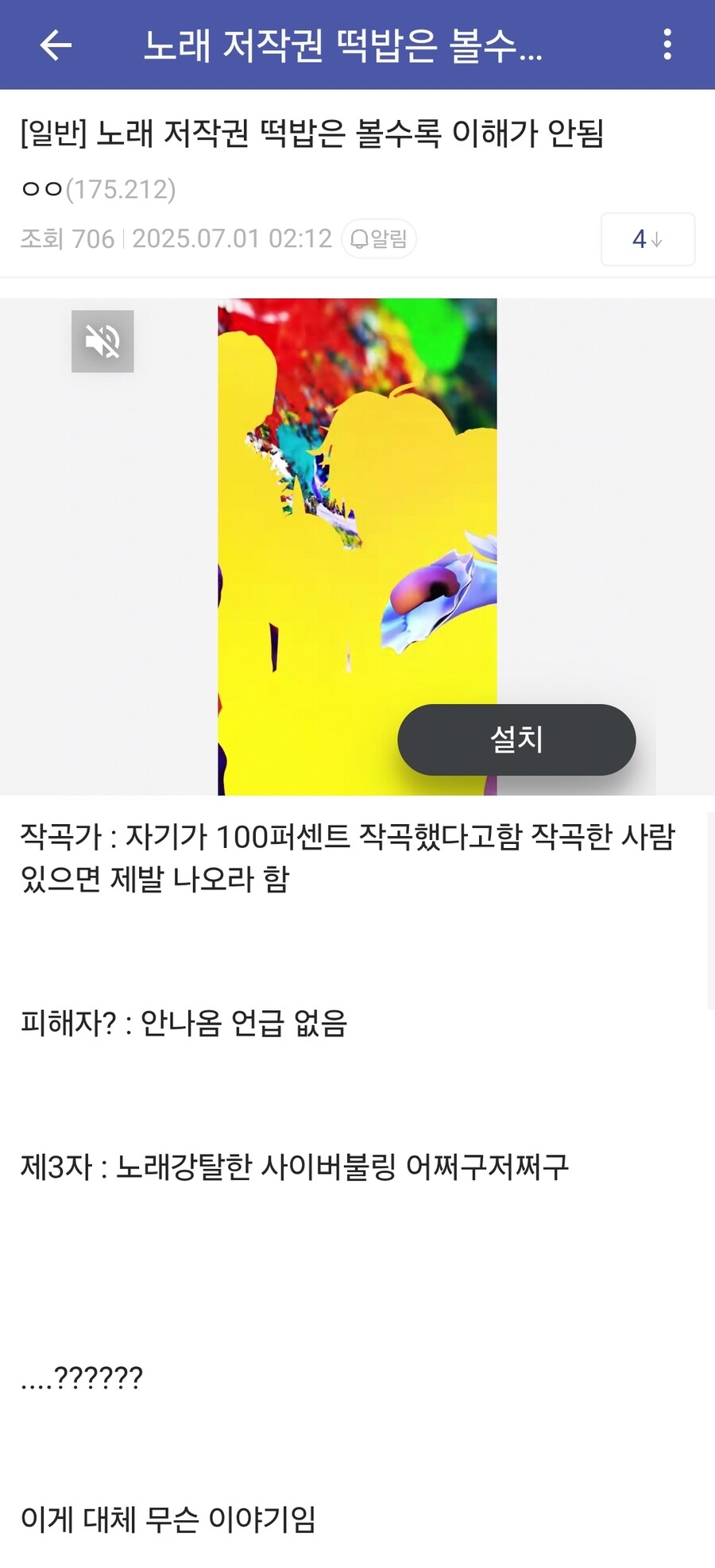 ㅇㅇㄱ)수직 고소갤은 마인드가 ㄹㅈㄷ다_1.jpg