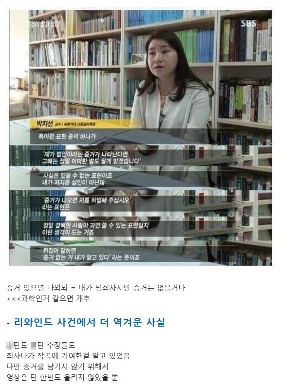 ㅇㅇㄱ) 어우씨 개 역하네_3.png