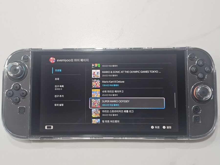 마리오 오디세이 플레이 해봅니다 ㅎㅎ_1.jpg