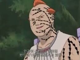 명조) 루파PV감상후기._3.png