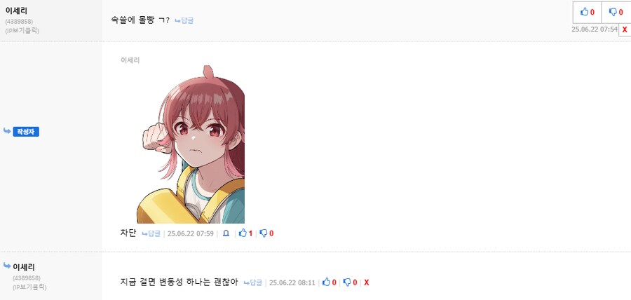 주식) 이쯤되면 나 자신을 인간지표로 써도 되지않을까_3.png