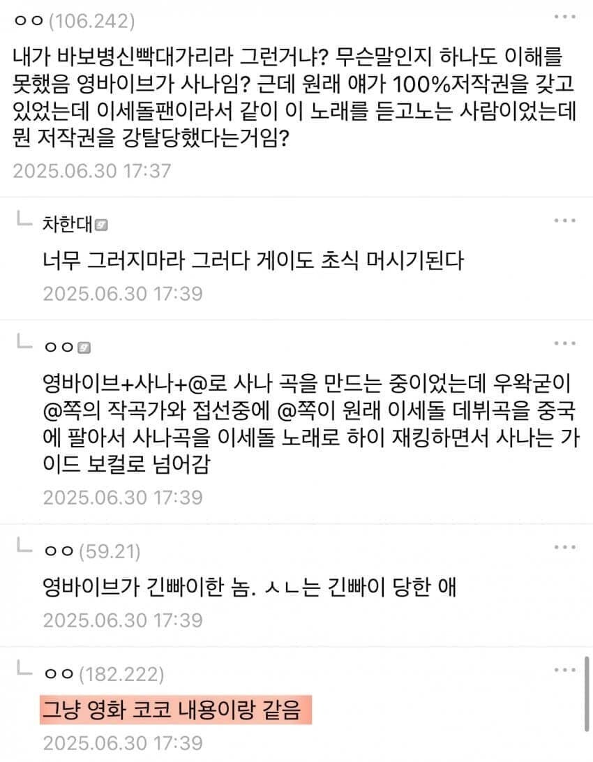 ㅇㅇㄱ)이해못하는 디씨인도 이해시키는방법jpg_1.jpg