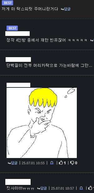 오늘자 존나 너무한 새끼_3.png