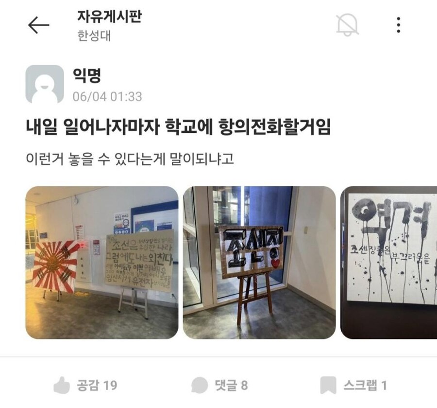 2025년 5~6월 목격 키워드 정리 (초스압)_44.jpg