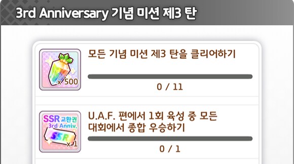 말딸) 계획은 이래_2.png