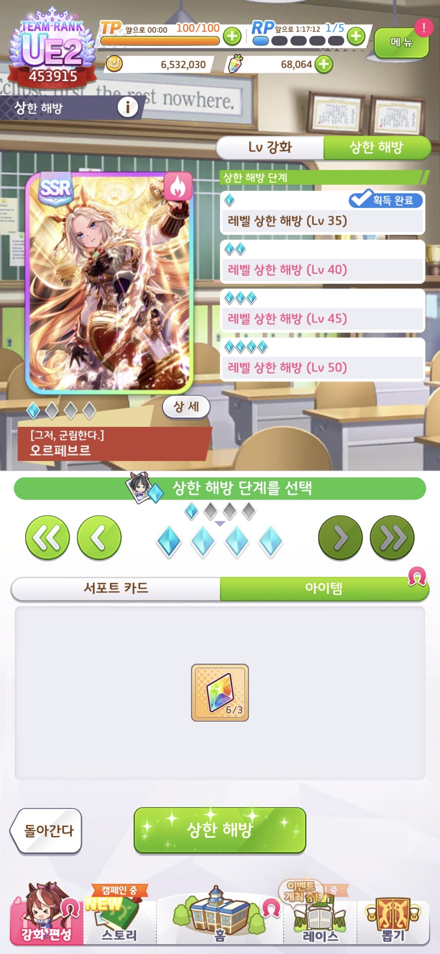 말딸) 계획은 이래_5.jpg