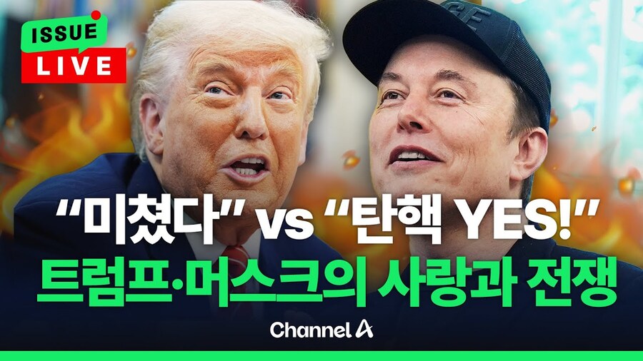 2025년 5~6월 목격 키워드 정리 (초스압)_46.jpg