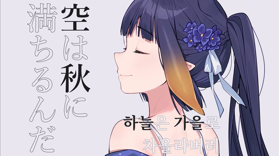 버튜버) 이나의 음악활동에 관한 재밌는 사실 하나_1.png