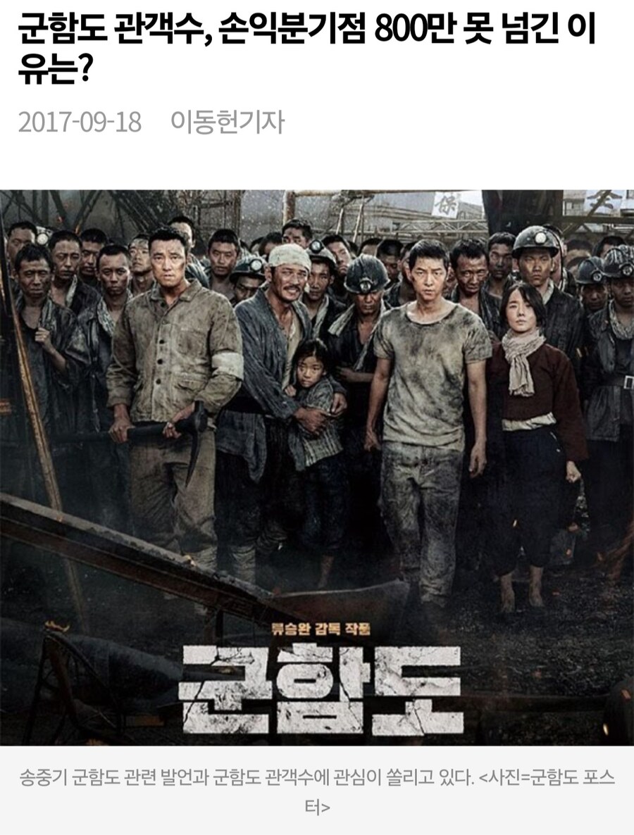난 한국영화사업들이 너무 비대했었다고 생각함_1.jpg