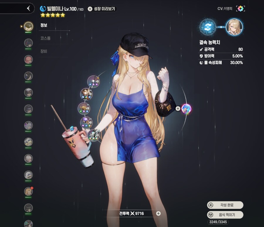 브더2)교장님 뭐 쌔봤자 얼마나 쌔나 했는데_1.jpg