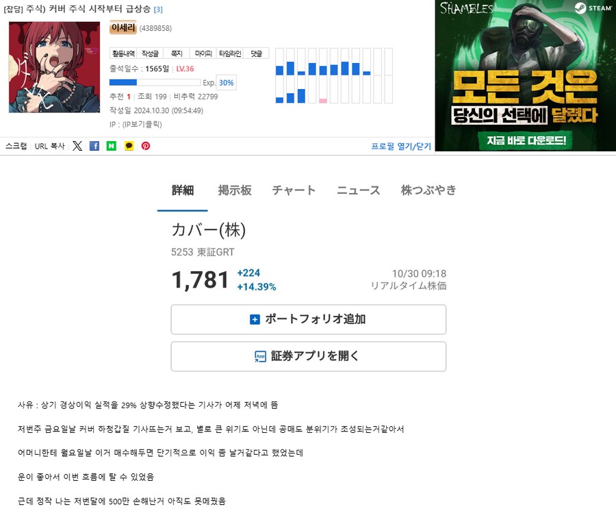 주식) 이쯤되면 나 자신을 인간지표로 써도 되지않을까_9.png