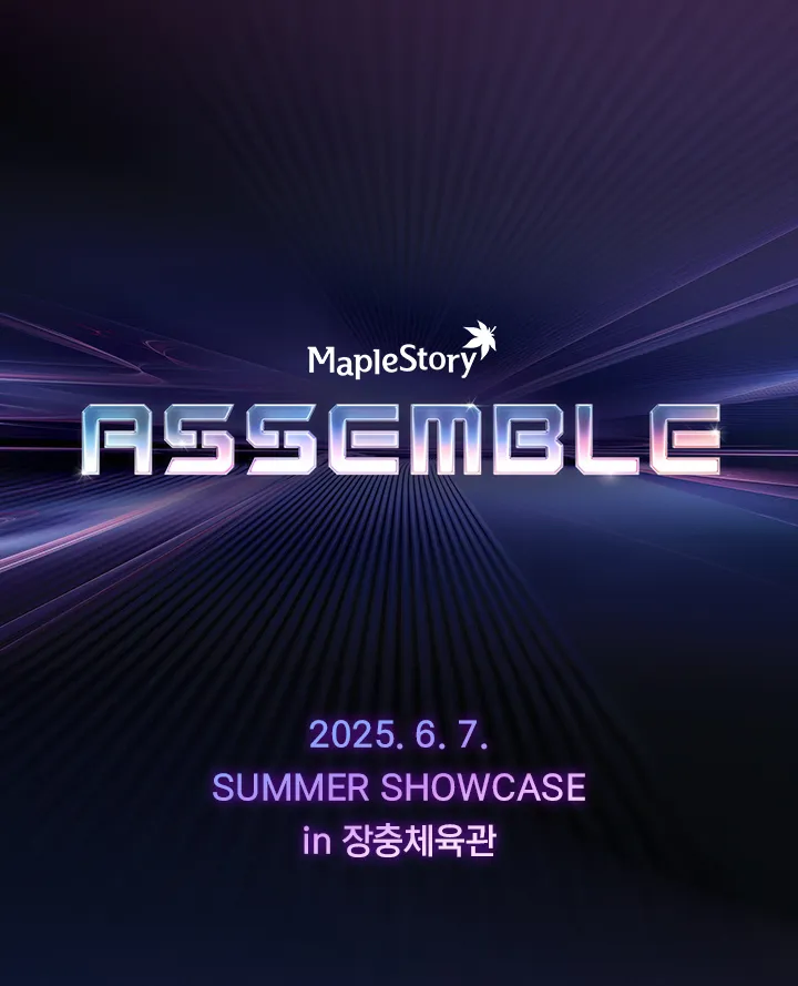 2025년 5~6월 목격 키워드 정리 (초스압)_51.webp
