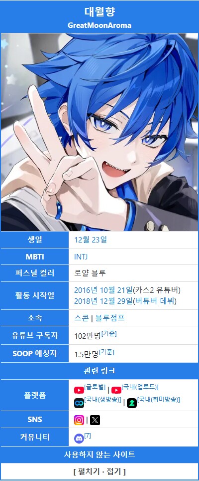 ㄱㅅㄱ가 누굴 컨설팅 한다고?_1.png