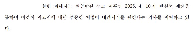 법적 절차에서 확실한 증명을 받는 것이 중요한 이유_4.png