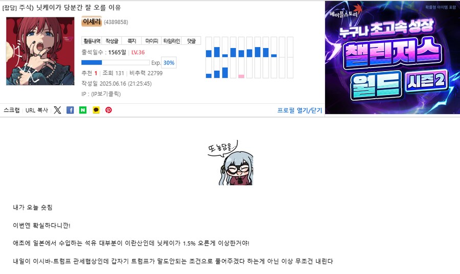 주식) 이쯤되면 나 자신을 인간지표로 써도 되지않을까_16.png