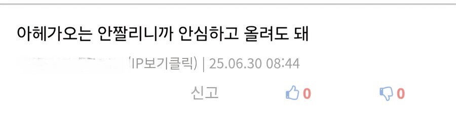 유게 꿀팁_2.jpg