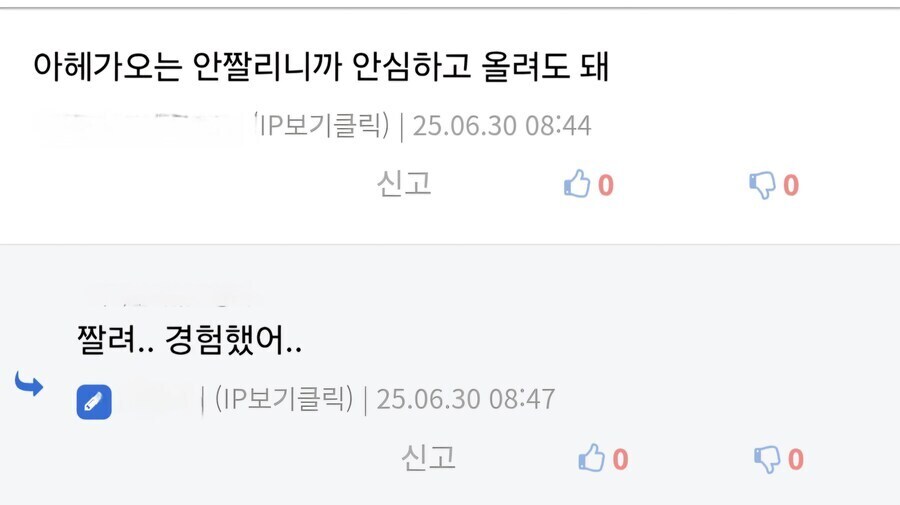 유게 꿀팁_3.jpg