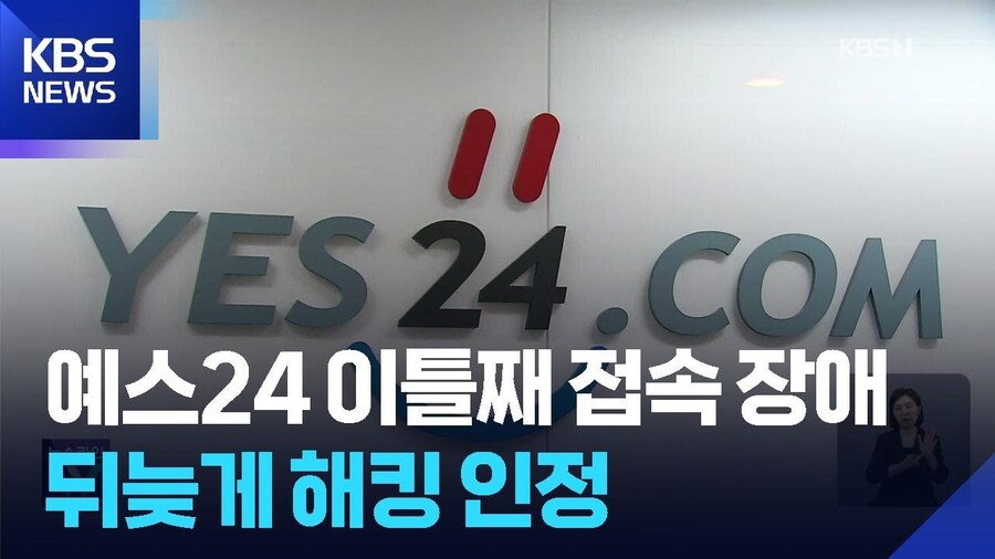 2025년 5~6월 목격 키워드 정리 (초스압)_60.jpg