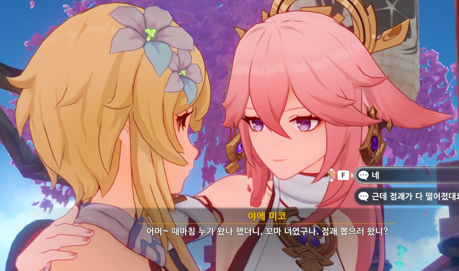 원신) 이런거 볼 때마다 놀라면 안되는데_1.png