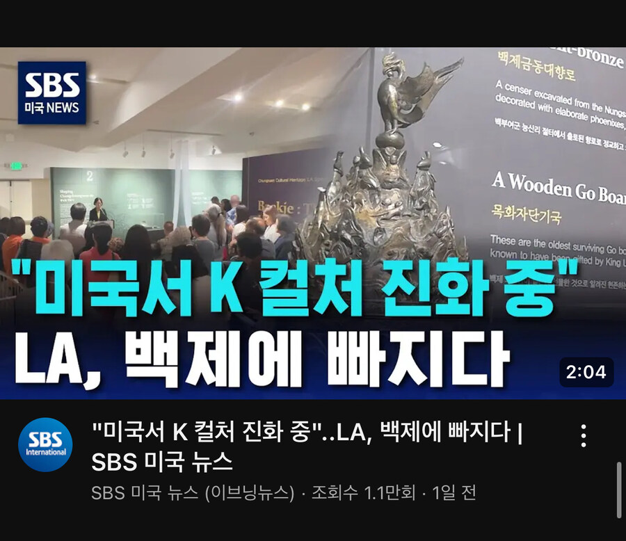 백제 최신 근황_1.jpg