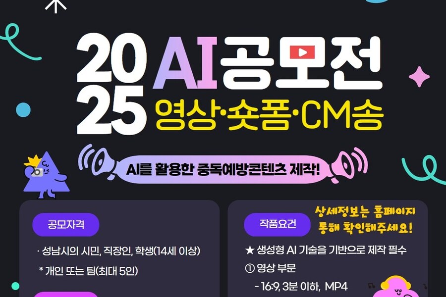 2025년 5~6월 목격 키워드 정리 (초스압)_63.jpg