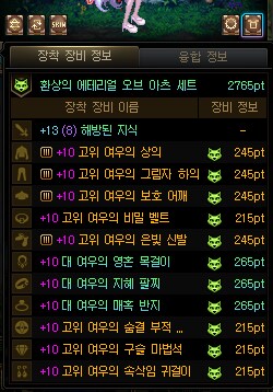 던파)와 헬 졸업_1.png