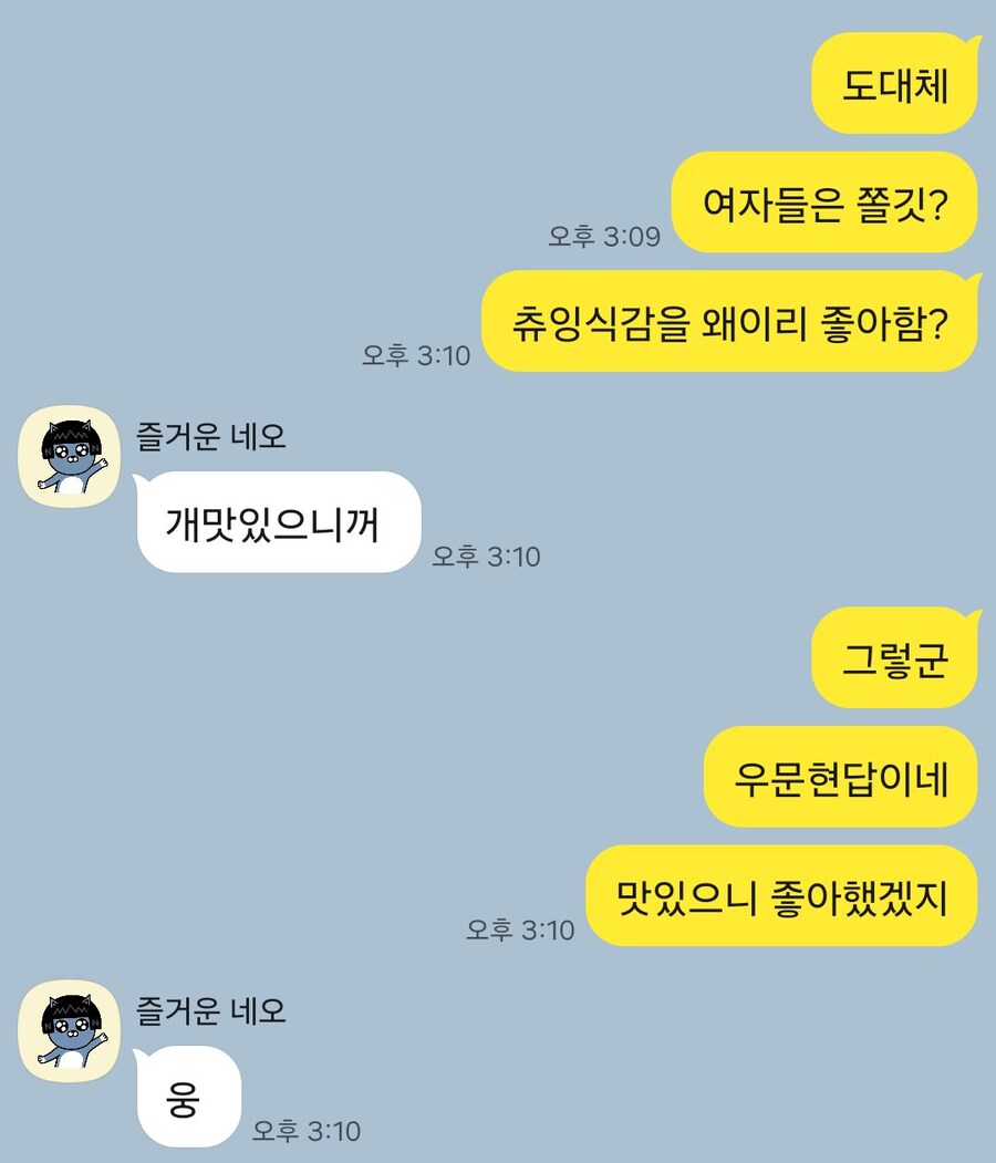 여성들이 떡볶이 좋아하는 이유_1.jpg