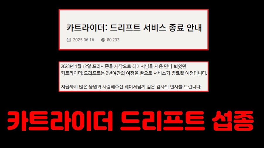 2025년 5~6월 목격 키워드 정리 (초스압)_65.jpg