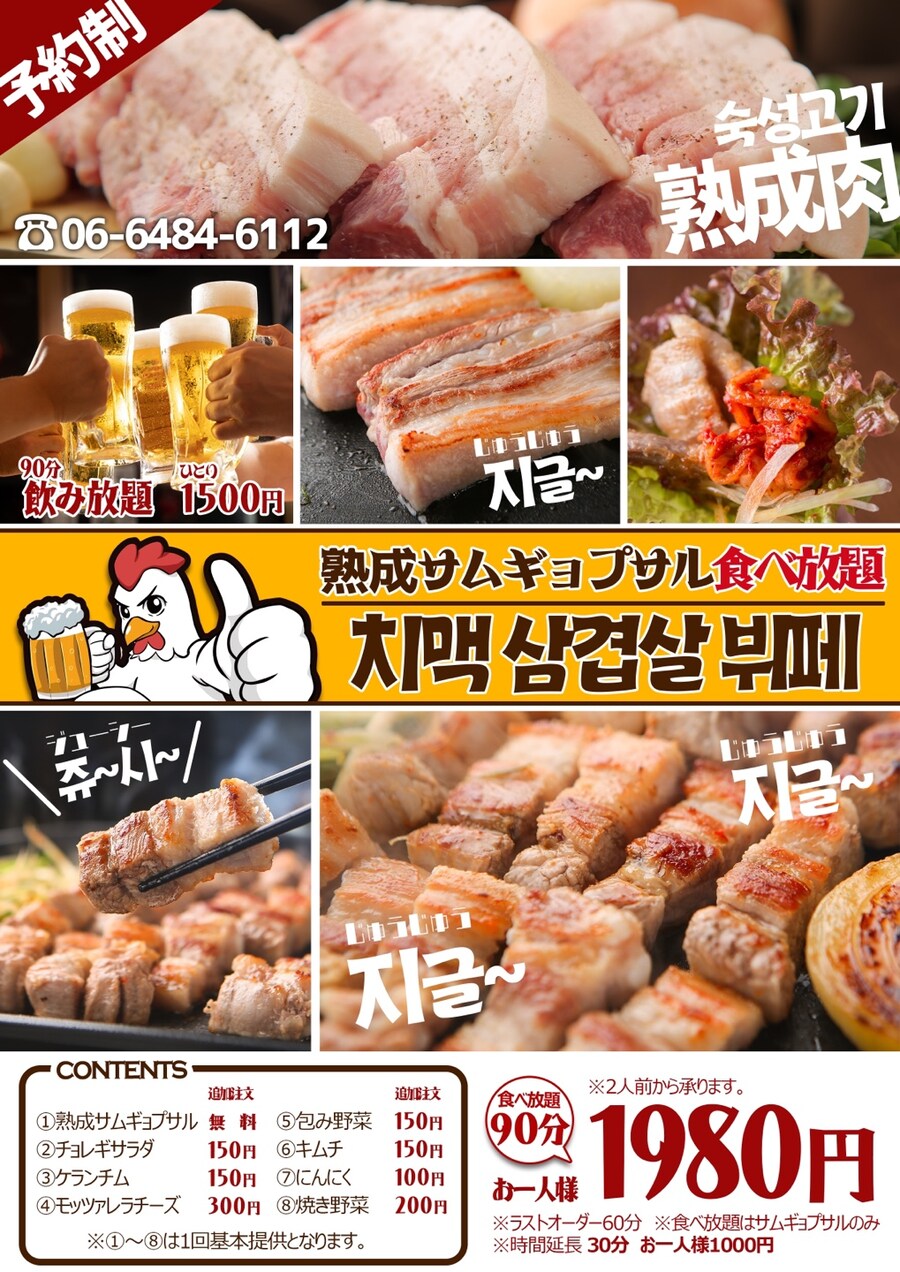 일본 한식 먹방 만화 볼 때마다 느끼는 건데..._1.jpg