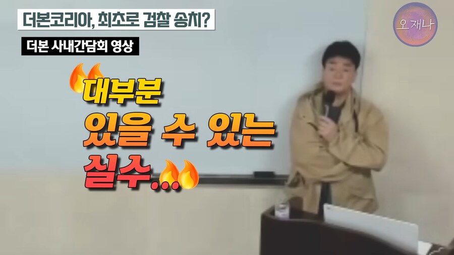 원산지 표기 위반에 대한 백대표의 생각 ㄷㄷㄷㄷ_1.png