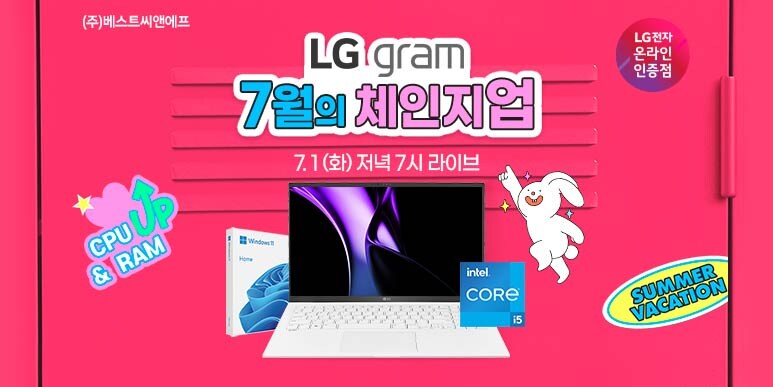 [네이버] 디지털어워즈 LG 그램 15인치 최강세일 특가 💛_1.jpg