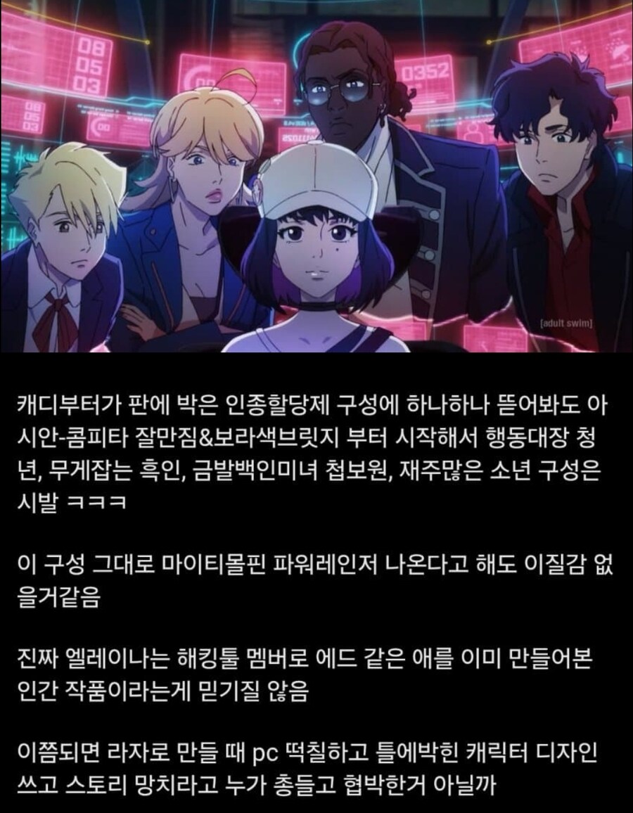 역대급 조합으로 기대받았던 저번분기 애니 근황_3.jpg