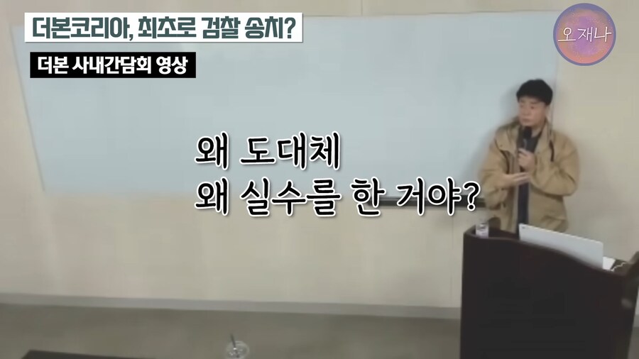 원산지 표기 위반에 대한 백대표의 생각 ㄷㄷㄷㄷ_3.png