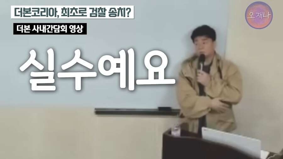 원산지 표기 위반에 대한 백대표의 생각 ㄷㄷㄷㄷ_4.png