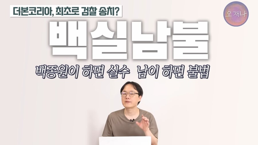 원산지 표기 위반에 대한 백대표의 생각 ㄷㄷㄷㄷ_13.png